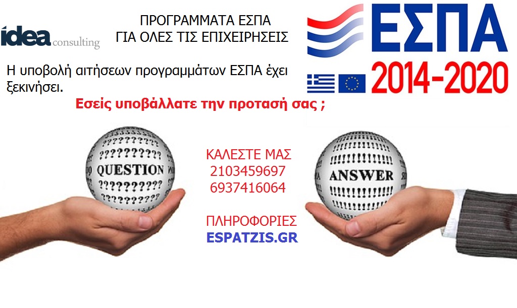 Idea Consulting EE